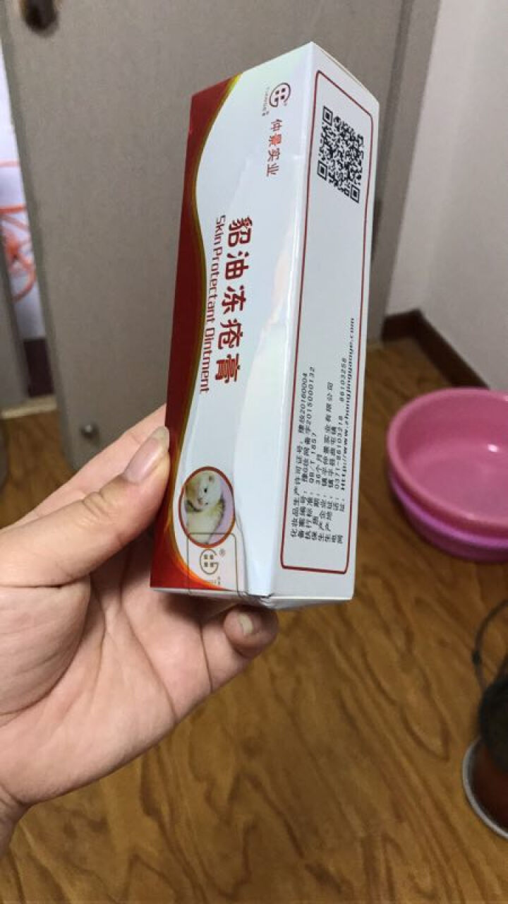 田哥（TIANGE） 貂油冻疮膏消肿止痒防冻皲裂膏护手霜防冻膏保湿手足干裂裂口怎么样，好用吗，口碑，心得，评价，试用报告,第3张