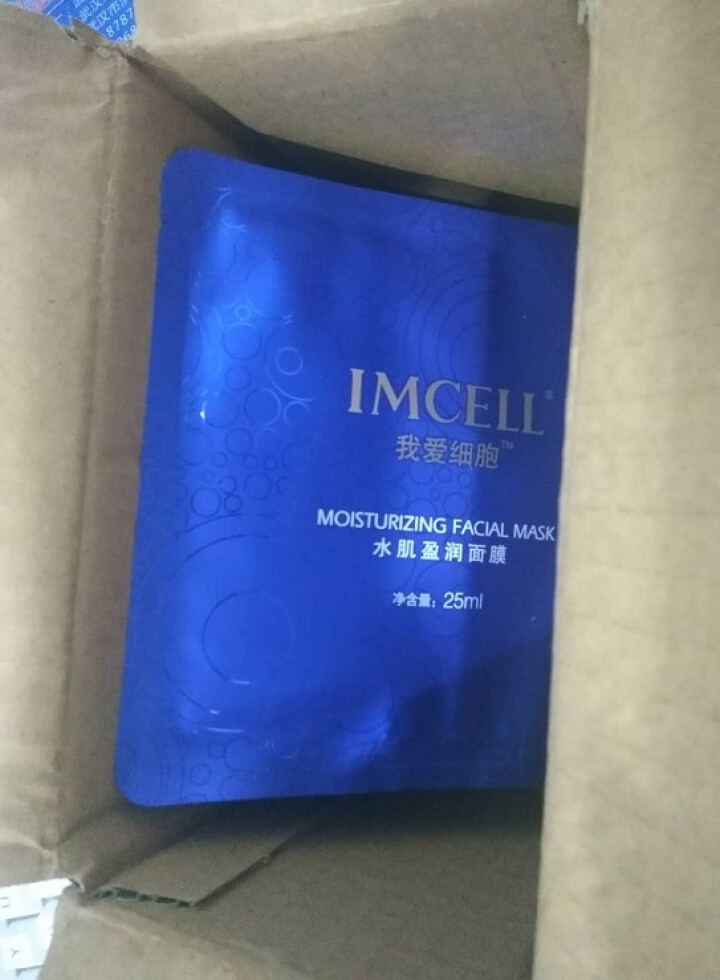 我爱细胞（IMCELL）水肌盈润面膜（深透补水 滋养保湿嫩肤 水润沁透男女士蚕丝面膜贴） 补水保湿1片装怎么样，好用吗，口碑，心得，评价，试用报告,第3张