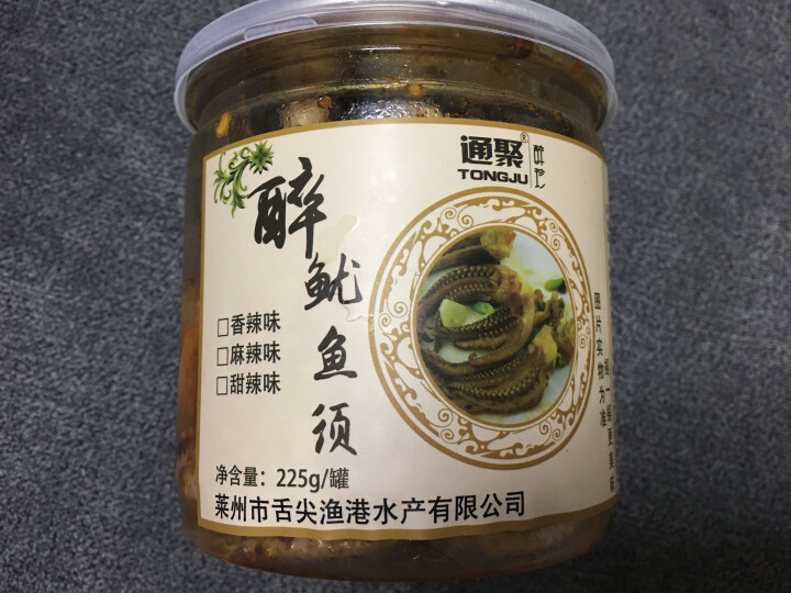 通聚麻辣鱼须香辣甜辣多口味即食鱿鱼零食足海鲜225g包邮新品 麻辣味怎么样，好用吗，口碑，心得，评价，试用报告,第4张