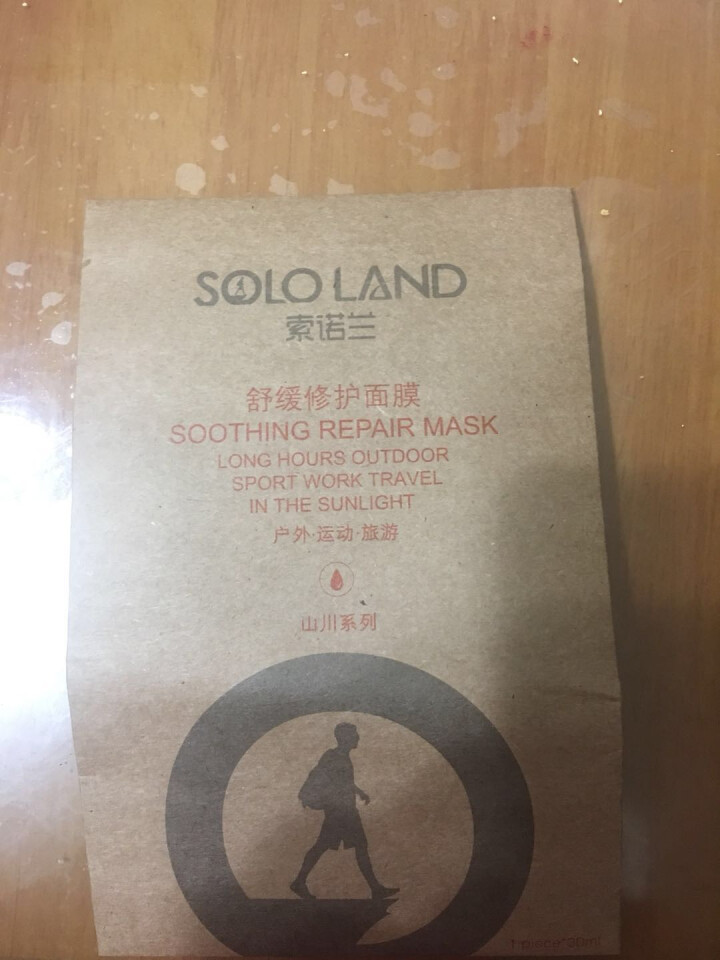 索诺兰（sololand）山川紧急修护面膜1片装 晒后修护补水保湿 山川面膜1片怎么样，好用吗，口碑，心得，评价，试用报告,第2张