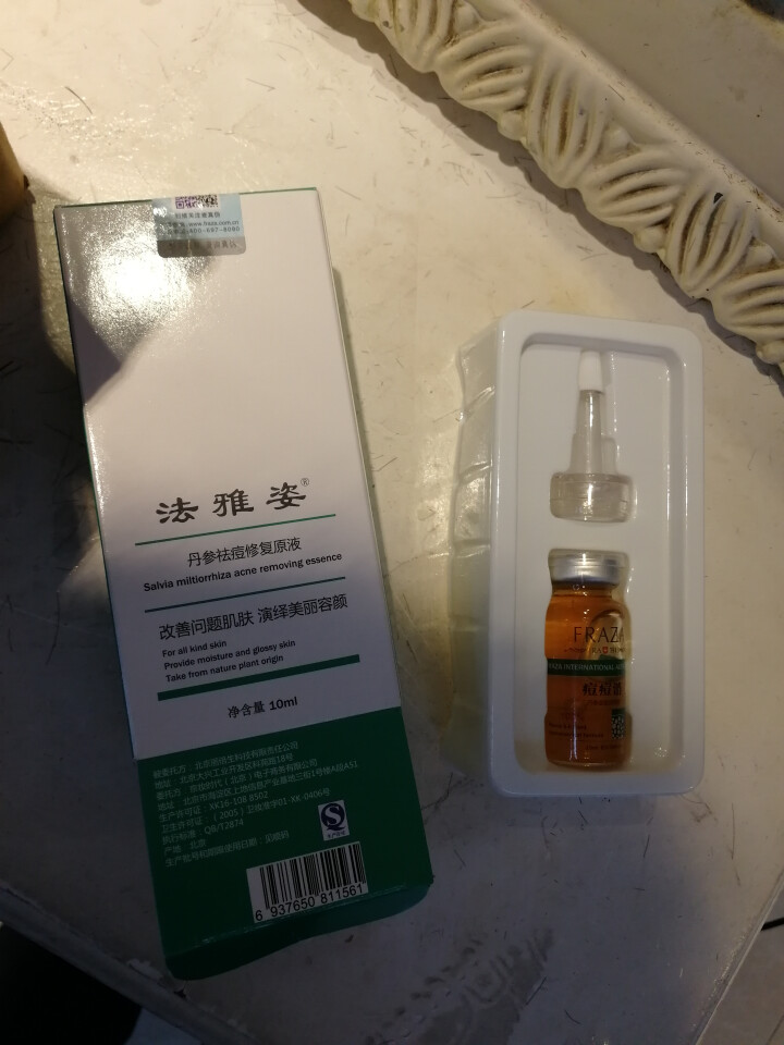 法雅姿祛痘膏精华丹参祛痘痘印修护原液10ml男女青春痘痘痕粉刺护肤产品怎么样，好用吗，口碑，心得，评价，试用报告,第3张