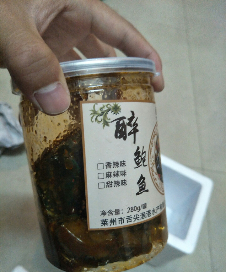 通聚 麻辣鲍鱼仔即食海鲜甜辣香辣麻辣小鲍鱼三味零食280g包邮 麻辣味怎么样，好用吗，口碑，心得，评价，试用报告,第4张