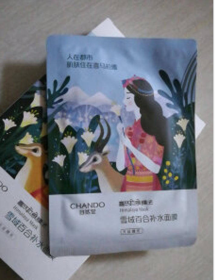 自然堂（CHANDO）面膜喜马拉雅膜法音乐魔力书面膜套装 随机试用装怎么样，好用吗，口碑，心得，评价，试用报告,第2张