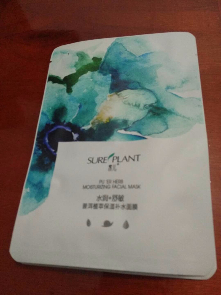 面膜套装 1片装怎么样，好用吗，口碑，心得，评价，试用报告,第2张