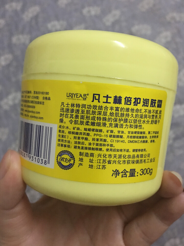 依妍（URIYEA PROFESSIONAL） 凡士林倍护润肤霜深入滋润缩水保湿养护身体乳霜300g怎么样，好用吗，口碑，心得，评价，试用报告,第2张