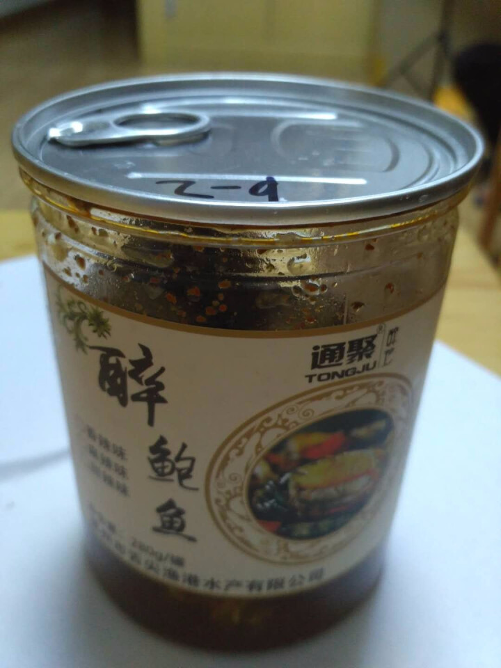 通聚 麻辣鲍鱼仔即食海鲜甜辣香辣麻辣小鲍鱼三味零食280g包邮 麻辣味怎么样，好用吗，口碑，心得，评价，试用报告,第6张