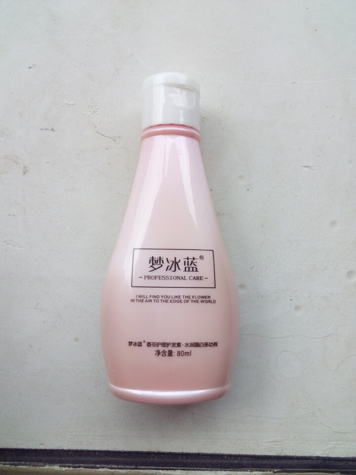 梦冰蓝 COCO洗发水 80ml旅行装(小瓶装旅行携带方便 家用建议购买750ml) （非卖品勿拍）小瓶旅行装护发素80ml怎么样，好用吗，口碑，心得，评价，试,第4张