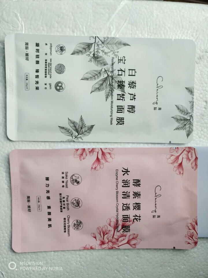 姮好简际酵素樱花水润清透面膜 白藜芦醇宝石臻白面膜 购买酵素樱花水润清透面膜【1片】怎么样，好用吗，口碑，心得，评价，试用报告,第2张