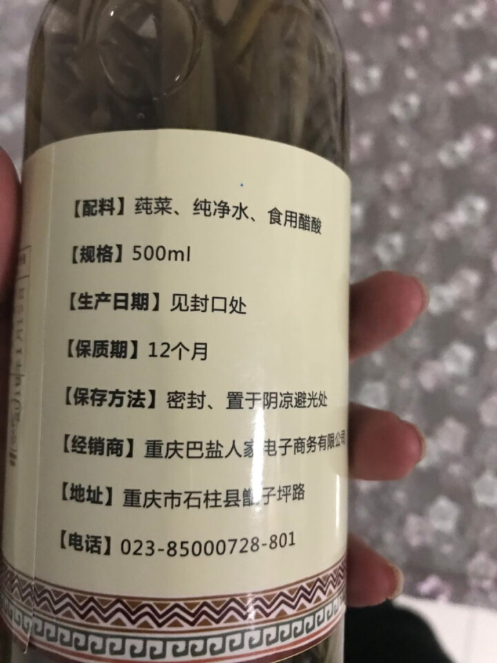 【石柱馆】重庆特产嫩芽莼菜 农家新鲜蔬菜马蹄菜 野菜瓶装 500ml*2瓶礼盒装怎么样，好用吗，口碑，心得，评价，试用报告,第3张