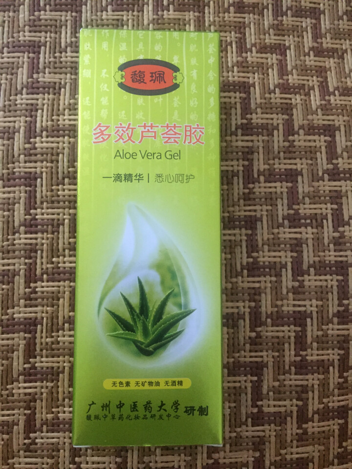 馥珮多效芦荟胶40g（补水保湿 芦荟护肤品 晒后补水 保湿滋润）怎么样，好用吗，口碑，心得，评价，试用报告,第2张