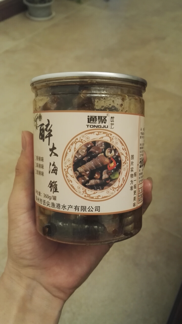 通聚麻辣海锥麻辣钉螺丝香螺钉螺甜辣熟食i海鲜零食即食包邮 麻辣味怎么样，好用吗，口碑，心得，评价，试用报告,第2张