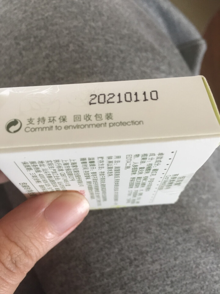 佰草集（HERBORIST）洁面皂香皂 新玉润保湿洁面皂套装100g*2 深层清洁保湿 新玉润保湿洁面皂100g*2怎么样，好用吗，口碑，心得，评价，试用报告,第3张