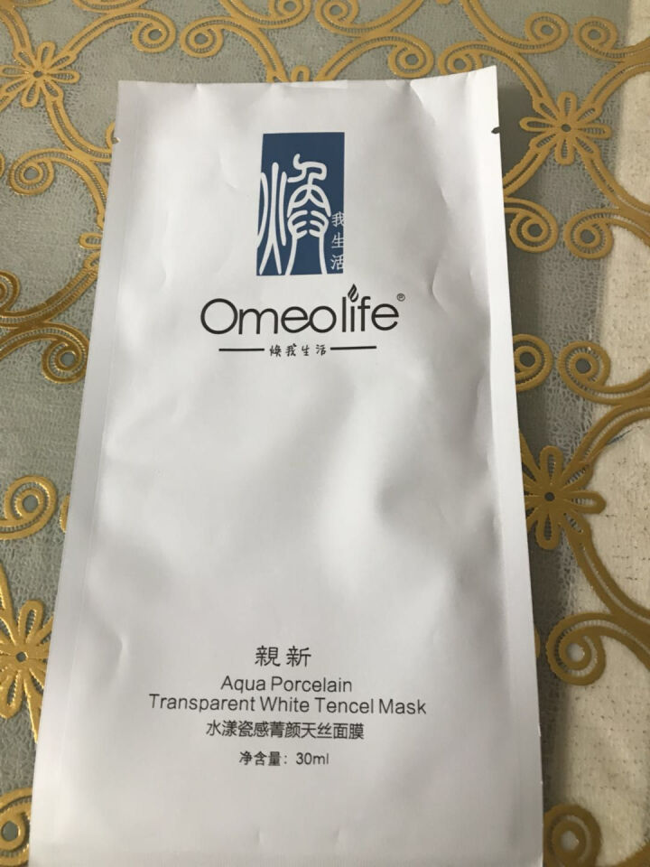 焕面膜 焕我生活（Omeolife）水漾瓷感天丝面膜补水保湿提亮肤色嫩肤男女通用 焕面膜 1片怎么样，好用吗，口碑，心得，评价，试用报告,第2张