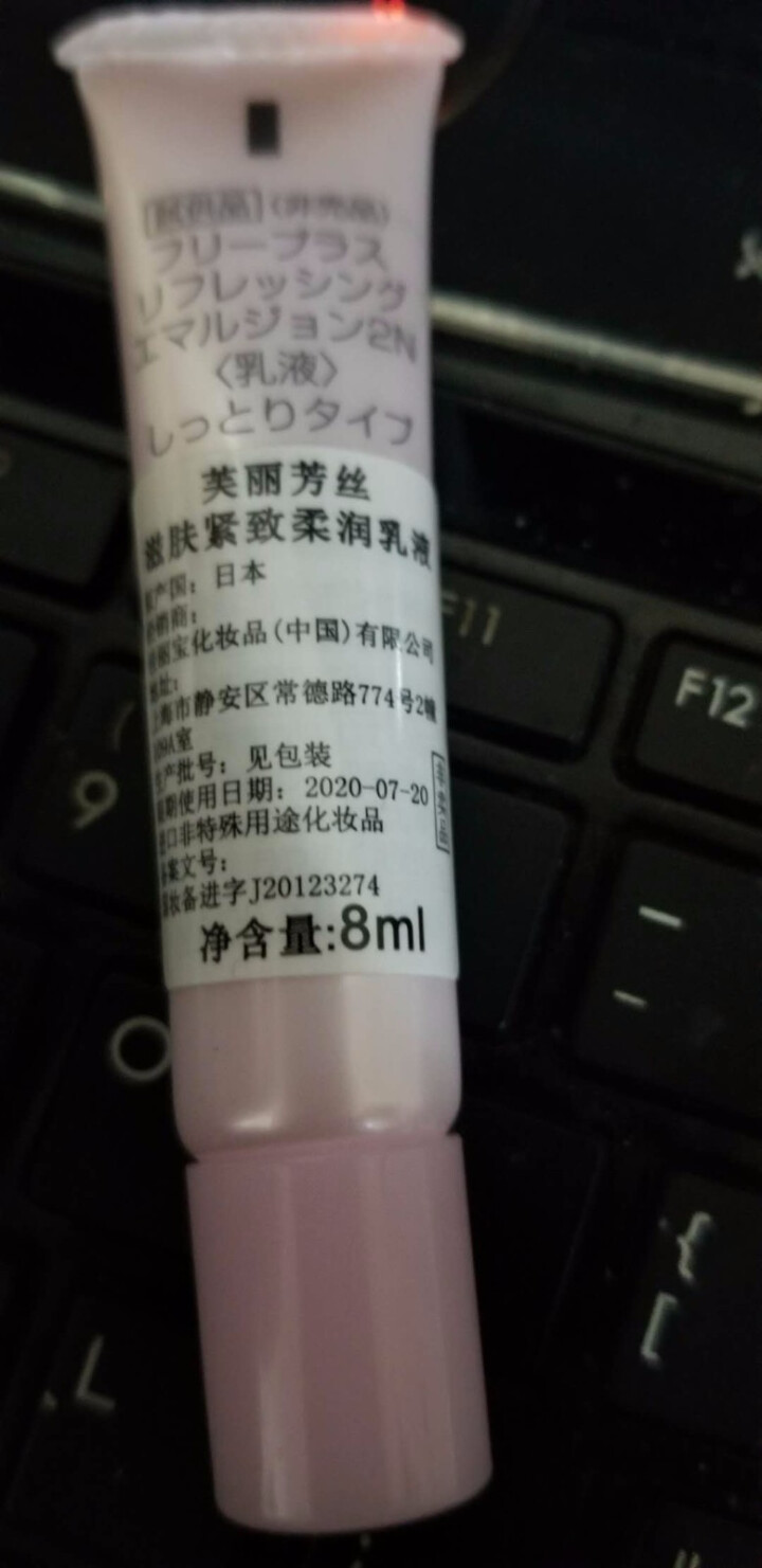 芙丽芳丝净润洗面霜100g氨基酸泡沫洗面奶 洁面乳专柜特价净润洗面霜 净润洗面霜 滋肤紧致柔润乳液 8ml怎么样，好用吗，口碑，心得，评价，试用报告,第3张