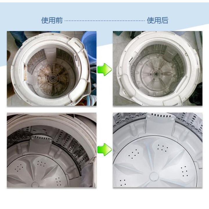 洗衣机槽清洗剂波轮滚筒式全自动洗衣机清洁液洗涤剂 600ml装洗衣机清洁液怎么样，好用吗，口碑，心得，评价，试用报告,第4张