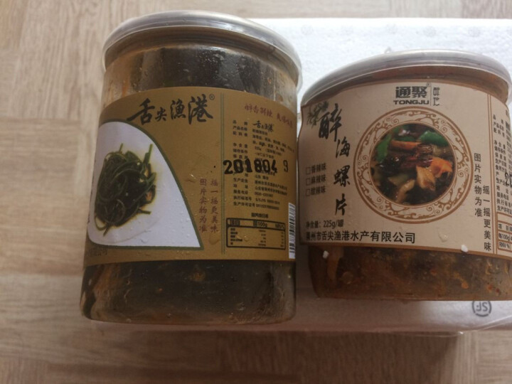 通聚 麻辣海螺片大海螺肉片零食即食海鲜水产莱州特产225g包邮 麻辣味怎么样，好用吗，口碑，心得，评价，试用报告,第4张