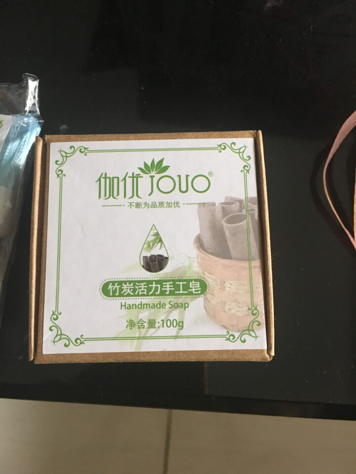 伽优正品竹炭手工香皂控油洗黑头洗脸洁面纯非硫磺天然去奥地利海盐精油羊奶小圆饼曲酸 100g怎么样，好用吗，口碑，心得，评价，试用报告,第3张