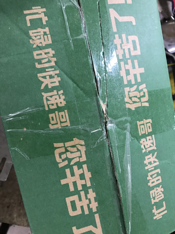 鲜菓篮 海南贵妃芒果新鲜芒果 2.5kg 装怎么样，好用吗，口碑，心得，评价，试用报告,第4张