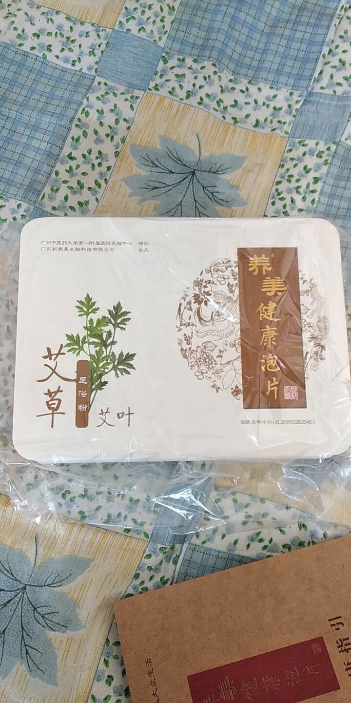 养美 【吴昕推荐】艾草艾叶泡脚片泡脚粉 中药泡脚 祛湿驱寒散湿暖宫助孕养颜怎么样，好用吗，口碑，心得，评价，试用报告,第2张