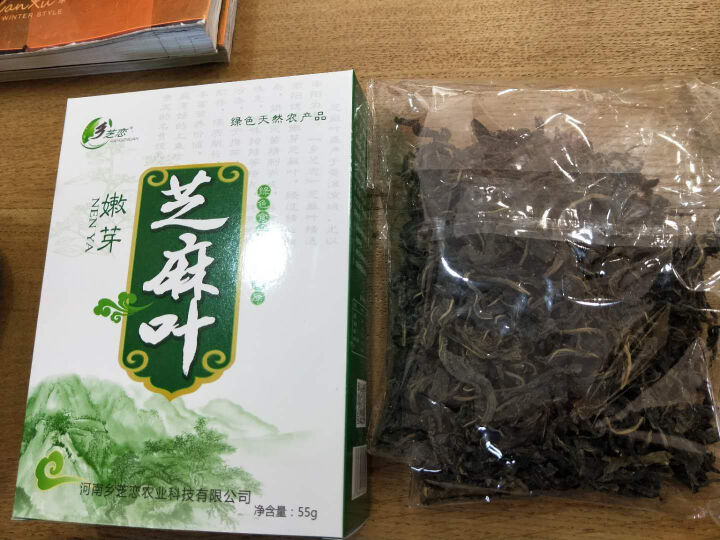 【南阳馆】乡芝恋芝麻叶 嫩叶干菜 南阳特产 芝麻叶55g/盒怎么样，好用吗，口碑，心得，评价，试用报告,第2张