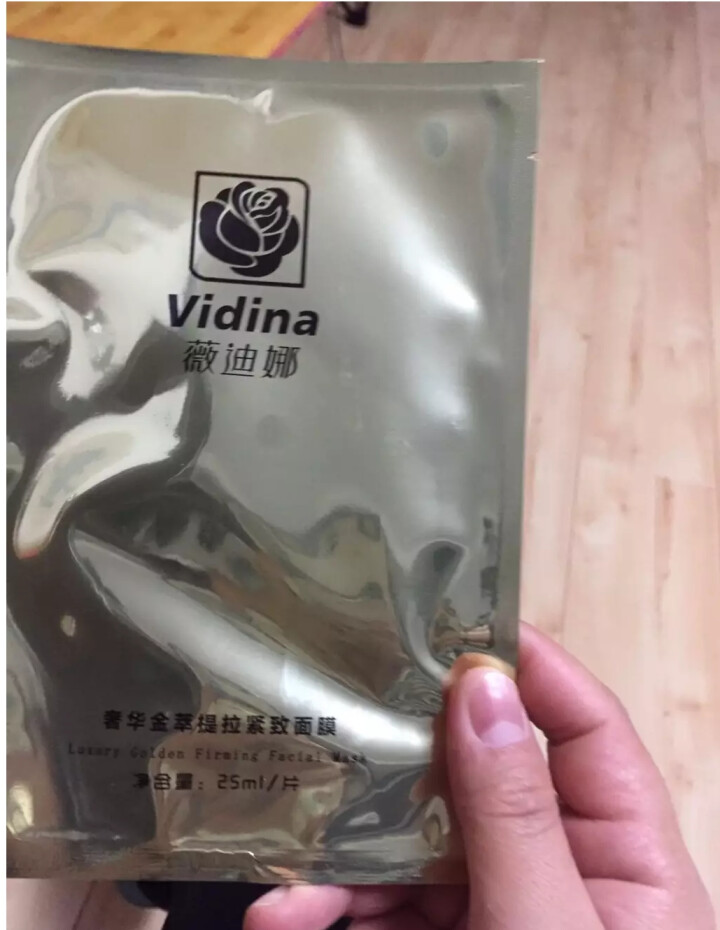 薇迪娜（Vidina）面膜 一片试用装 随机发货怎么样，好用吗，口碑，心得，评价，试用报告,第4张