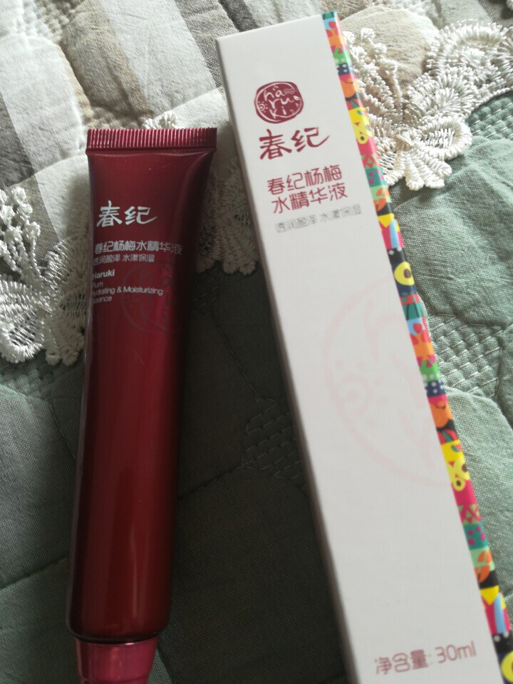 春纪正品杨梅保湿水精华30ml 按摩精华液软管装 补水保湿精华素 正品化妆品 杨梅水精华30ml（软管装）怎么样，好用吗，口碑，心得，评价，试用报告,第2张