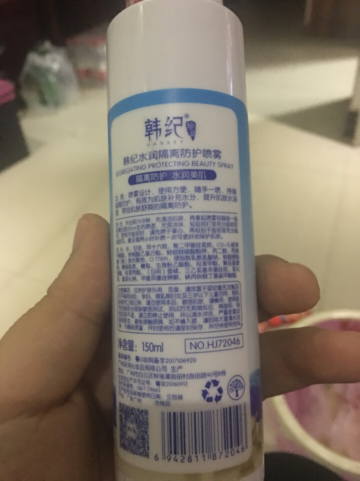 瓷娃娃水润清透隔离防护喷雾防晒喷雾SPF50+ 150ml（女士防晒  隔离 水润保湿） 水润隔离防护喷雾150ml怎么样，好用吗，口碑，心得，评价，试用报告,第3张