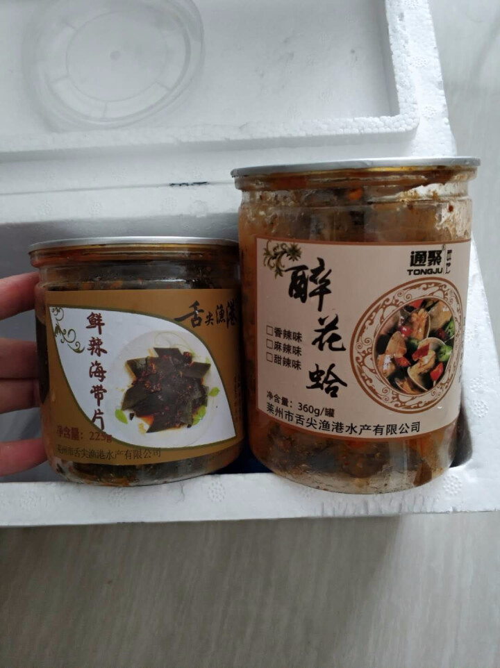 通聚麻辣花蛤花甲蛤蜊蚬子甜香辣即食零食熟食海鲜特产包邮 麻辣味怎么样，好用吗，口碑，心得，评价，试用报告,第3张