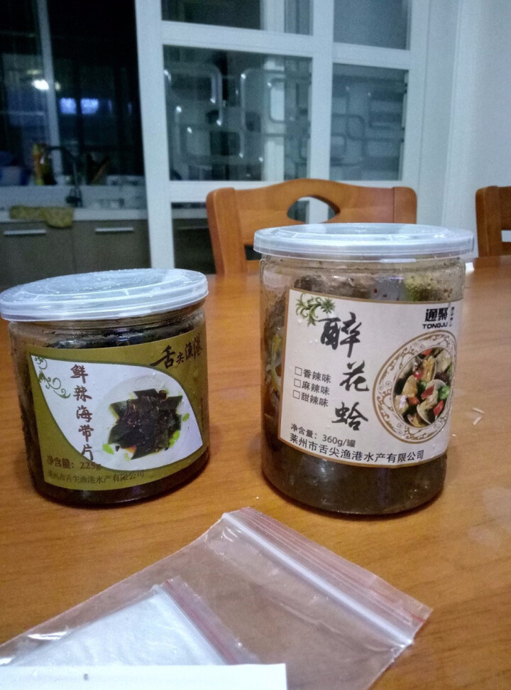 通聚麻辣花蛤花甲蛤蜊蚬子甜香辣即食零食熟食海鲜特产包邮 麻辣味怎么样，好用吗，口碑，心得，评价，试用报告,第2张