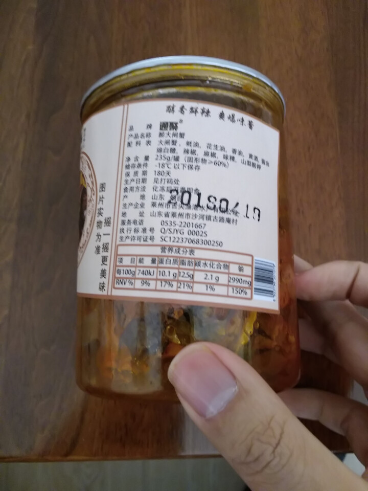 通聚香辣大闸蟹麻辣蟹罐装三口味黄满母螃蟹即食零食 麻辣味怎么样，好用吗，口碑，心得，评价，试用报告,第3张