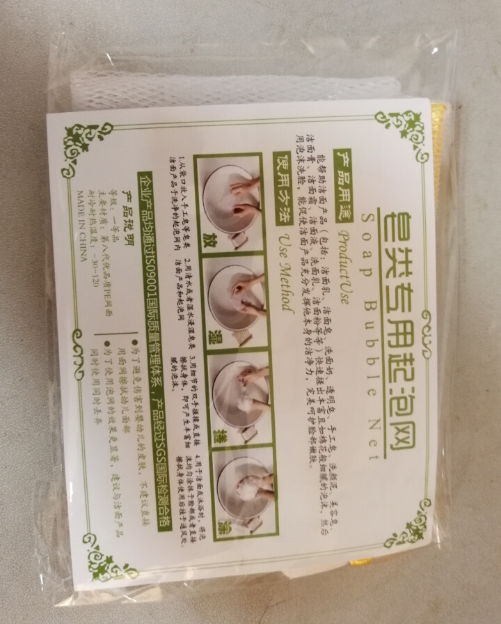 伽优正品竹炭手工香皂控油洗黑头洗脸洁面纯非硫磺天然去奥地利海盐精油羊奶小圆饼曲酸 100g怎么样，好用吗，口碑，心得，评价，试用报告,第3张