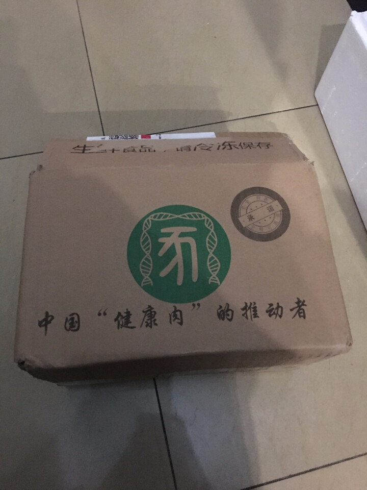 家育 黑猪肉 土猪肉 生猪肉 烧烤食材 前腿肉500g/袋怎么样，好用吗，口碑，心得，评价，试用报告,第2张