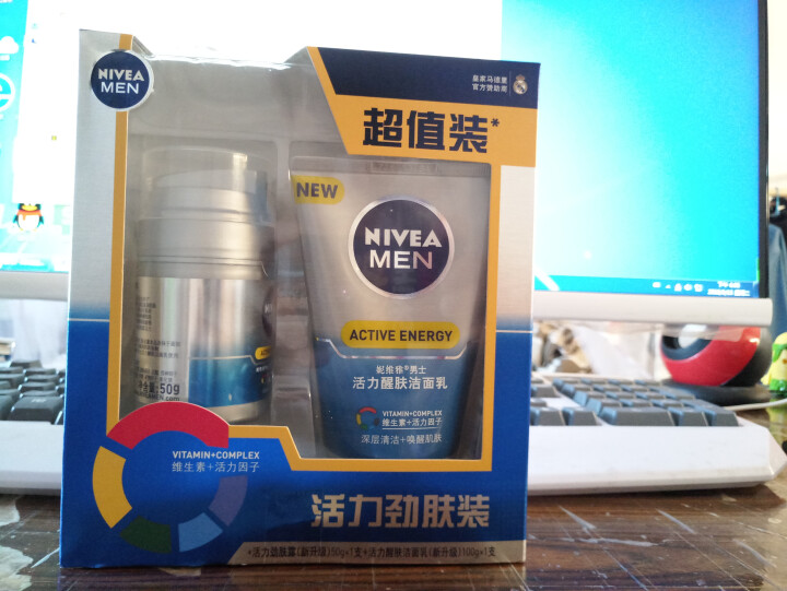 妮维雅(NIVEA)男士活力劲肤露护肤礼盒（劲肤露50g+醒肤洁面乳100g 男士护肤套装）怎么样，好用吗，口碑，心得，评价，试用报告,第2张