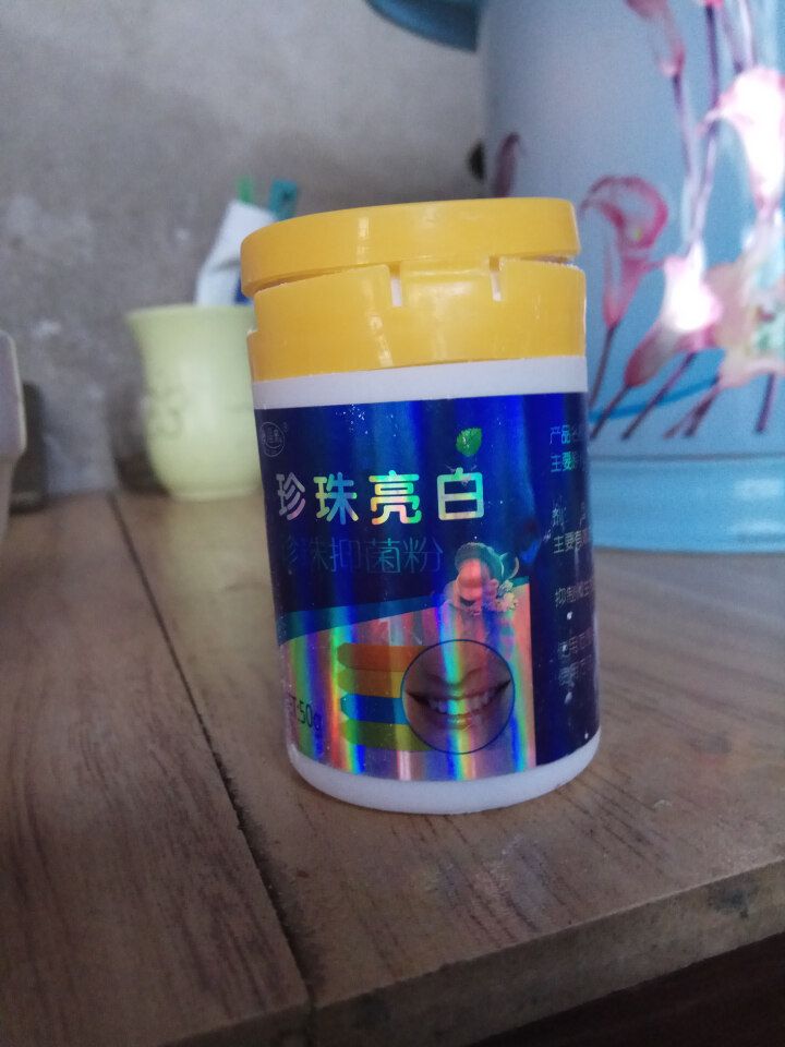 洗牙粉 白牙素洁牙粉 去烟渍去除牙结石牙垢黄牙 非牙齿美白牙贴牙膏怎么样，好用吗，口碑，心得，评价，试用报告,第4张