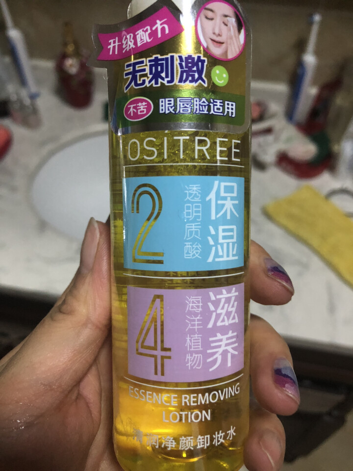 柳丝木（Ositree）卸妆水深层清洁控油补水保湿温和不刺激收缩毛孔卸妆液男女 清润滋养卸妆水99ml（赠品勿拍）怎么样，好用吗，口碑，心得，评价，试用报告,第3张