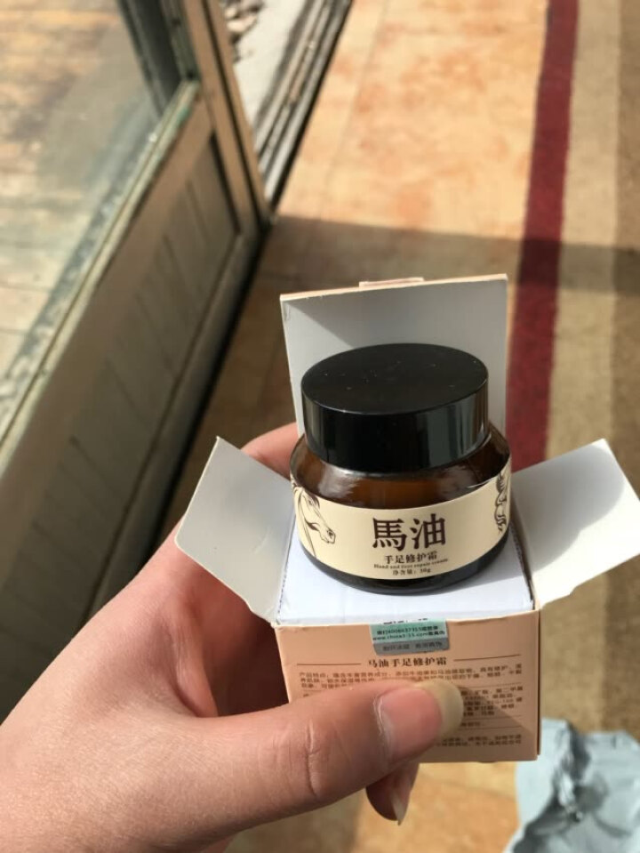 欧丽源（OILYOUNG） OLY 马油膏 去除脚气 手裂 脚裂 护手霜 足部马油怎么样，好用吗，口碑，心得，评价，试用报告,第3张