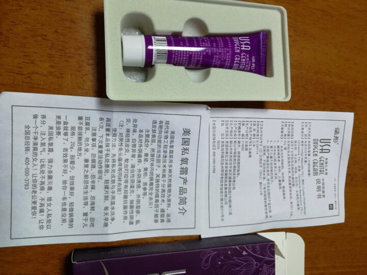 涵彤 美国私氧霜皮肤止痒药外阴痒止痒膏特妇科外用效女性私处抑菌外阴炎霉菌潮湿瘙痒止痒药膏 1盒装怎么样，好用吗，口碑，心得，评价，试用报告,第3张