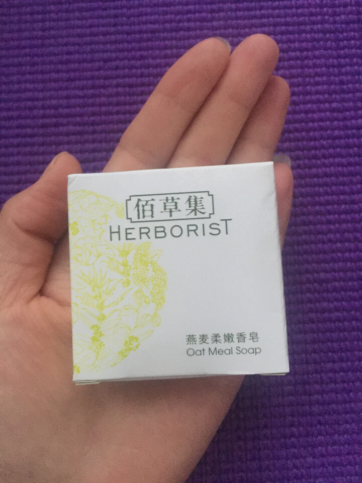 佰草集（HERBORIST）洁面皂香皂 新玉润保湿洁面皂套装100g*2 深层清洁保湿 燕麦柔嫩香皂30g怎么样，好用吗，口碑，心得，评价，试用报告,第2张