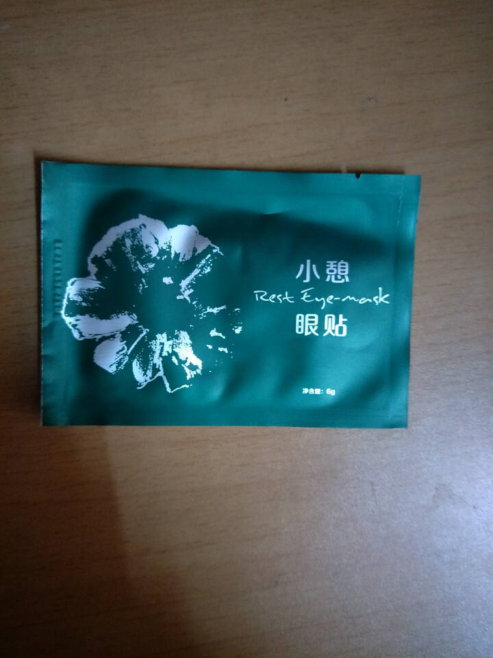 薄美克BOLCO小憩眼贴12贴护眼缓解眼疲劳淡化黑眼圈 6g*12怎么样，好用吗，口碑，心得，评价，试用报告,第4张