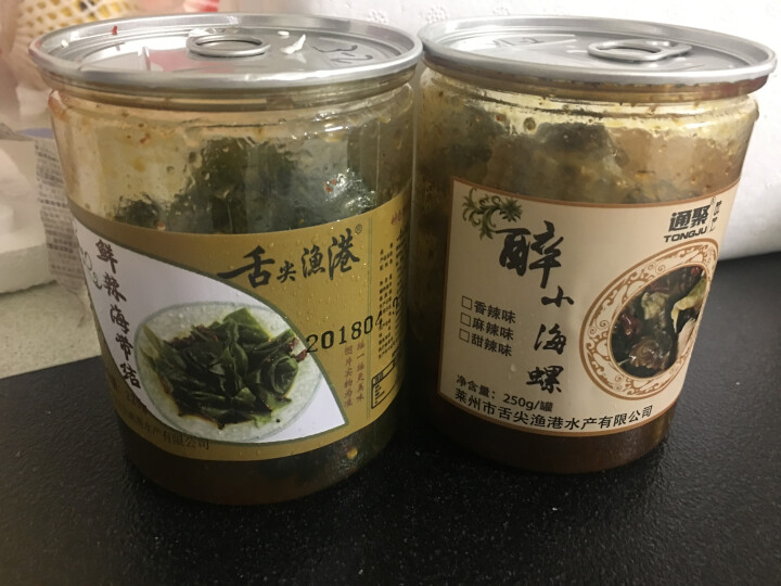 通聚麻辣小海螺小吃零食香辣甜螺丝250g即食海鲜莱州特产包邮 麻辣味怎么样，好用吗，口碑，心得，评价，试用报告,第3张