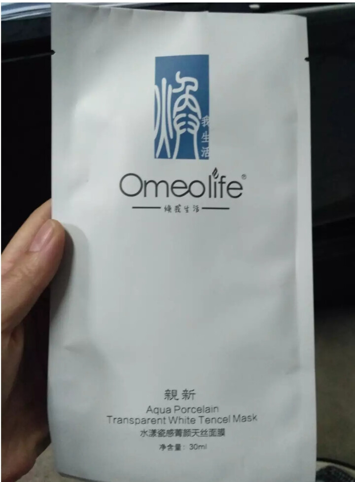 焕面膜 焕我生活（Omeolife）水漾瓷感天丝面膜补水保湿提亮肤色嫩肤男女通用 焕面膜 1片怎么样，好用吗，口碑，心得，评价，试用报告,第2张