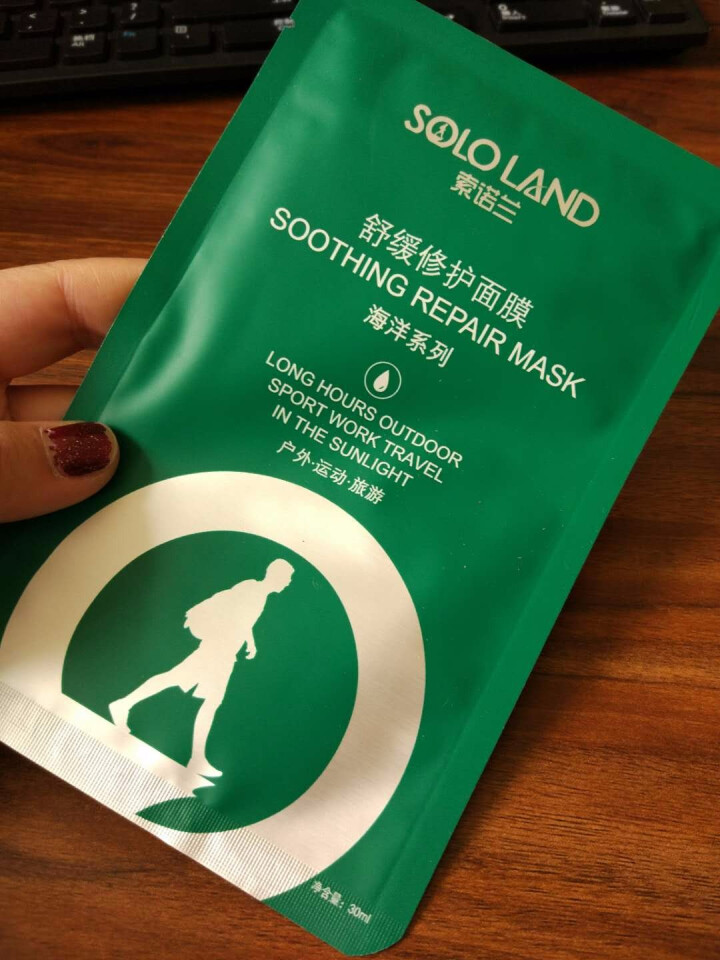 索诺兰（sololand）山川紧急修护面膜1片装 晒后修护补水保湿 山川面膜1片怎么样，好用吗，口碑，心得，评价，试用报告,第4张