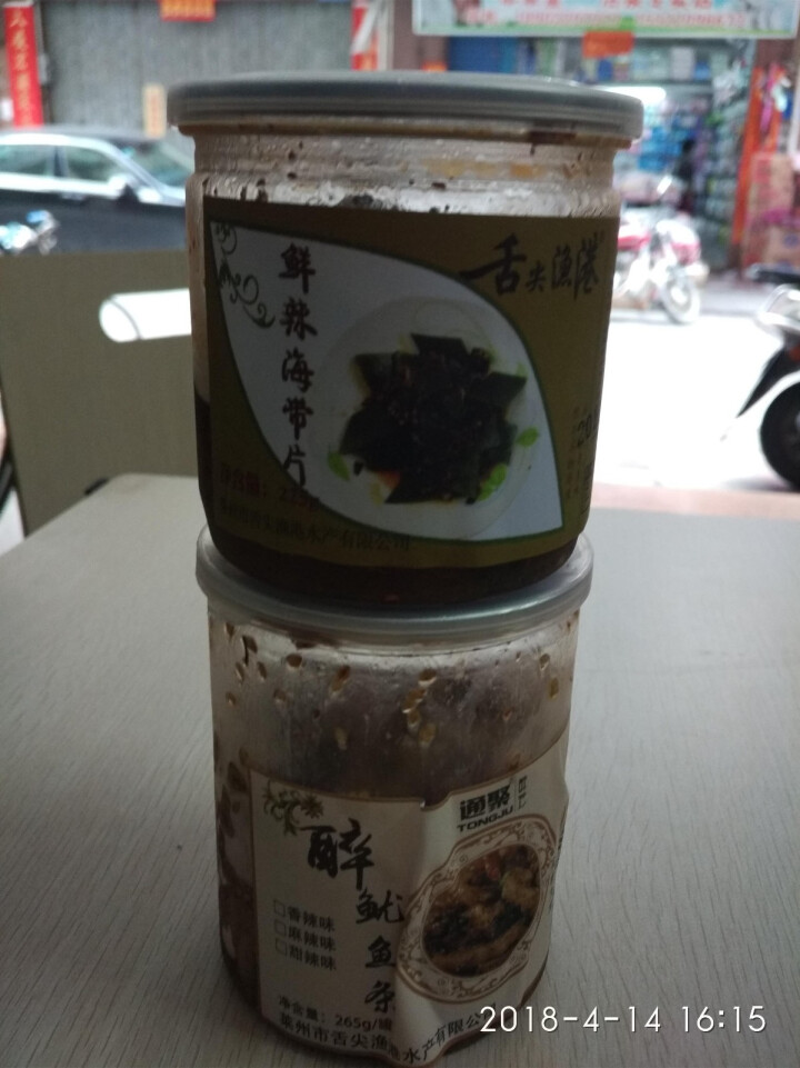 通聚麻辣鱿鱼条碳烤铁板鱿鱼丝香辣即食海鲜零食265g罐装包邮 麻辣味怎么样，好用吗，口碑，心得，评价，试用报告,第4张