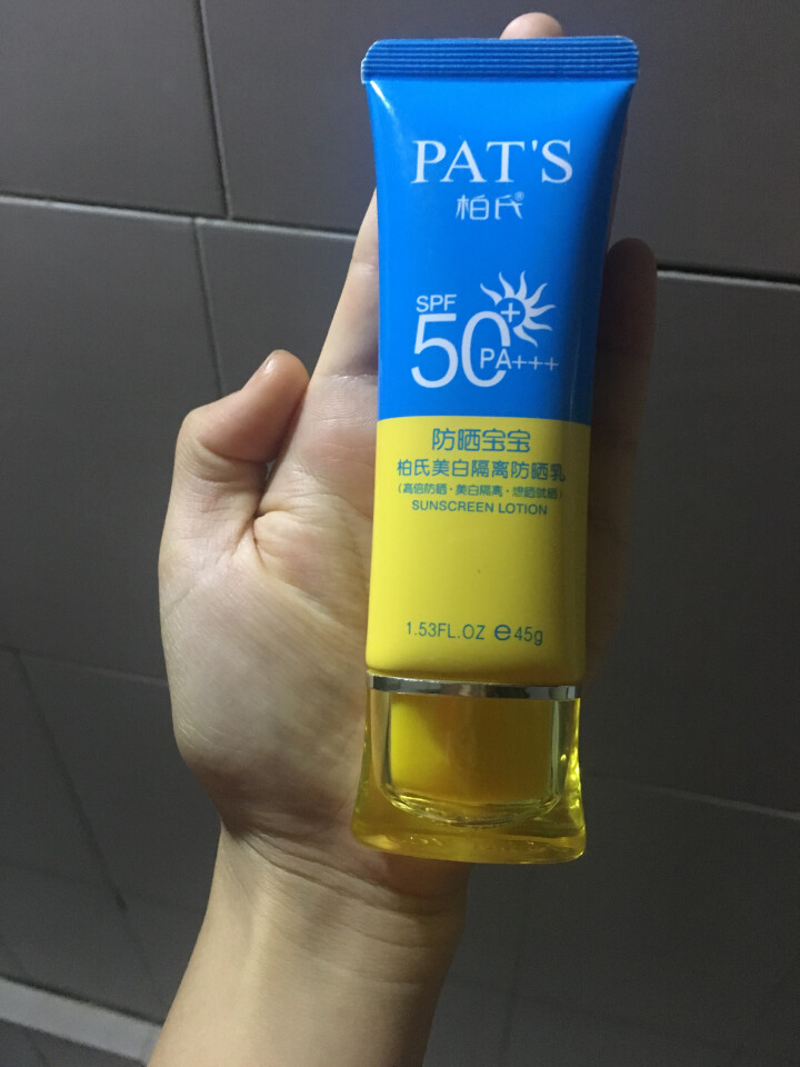 柏氏（PAT'S）美白隔离防晒乳45g （50PA+++遮瑕学生军训户外防晒修复霜）怎么样，好用吗，口碑，心得，评价，试用报告,第2张