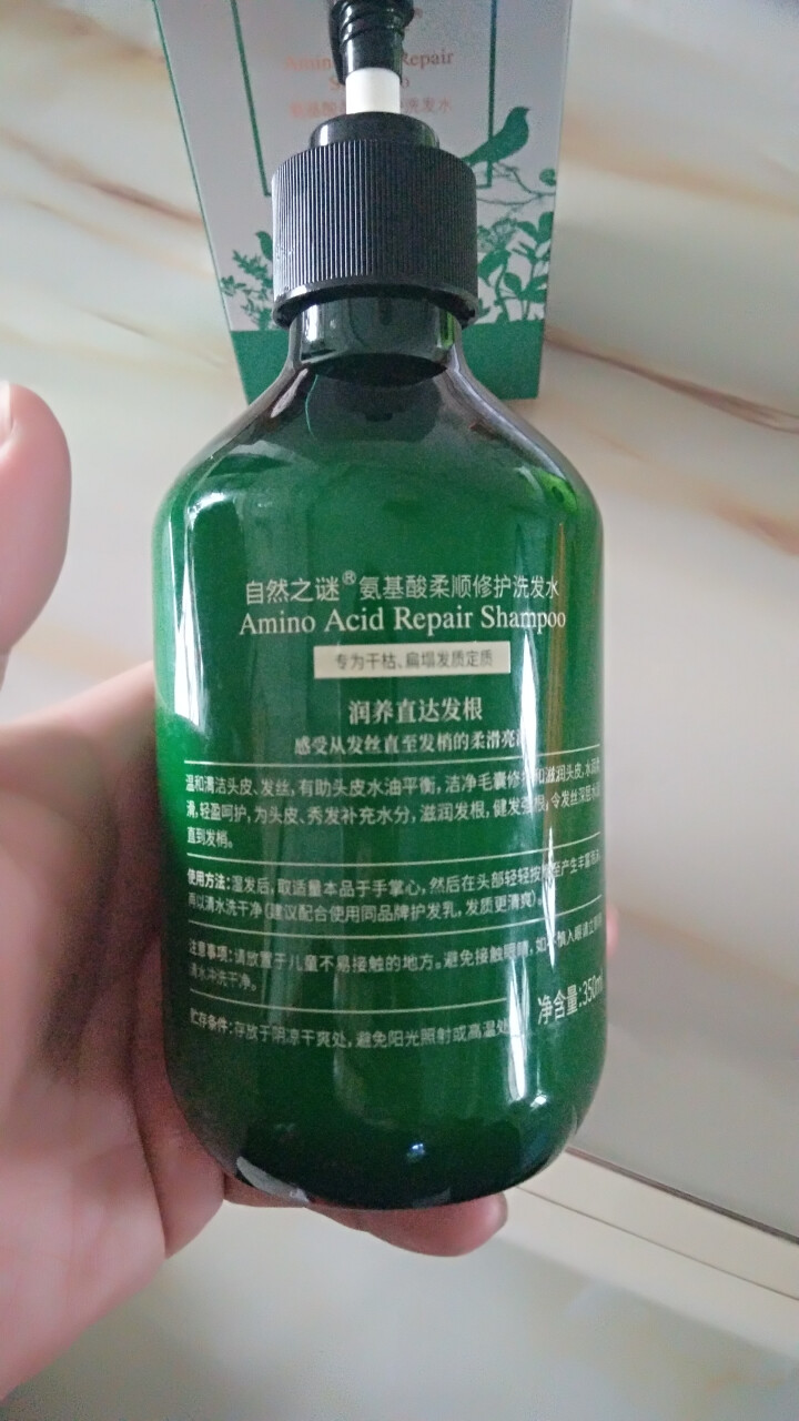 自然之谜（Z） 自然之谜氨基酸柔顺修护洗发水350ML怎么样，好用吗，口碑，心得，评价，试用报告,第3张