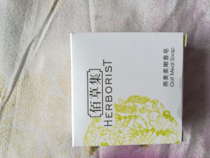 佰草集（HERBORIST）香皂 舒盈祛痘洁面皂100g 手工皂深层清洁控油祛痘洗脸皂 燕麦柔嫩香皂30g怎么样，好用吗，口碑，心得，评价，试用报告,第2张