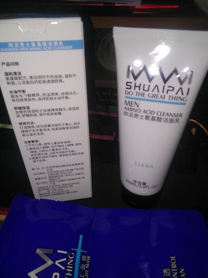 帅派（SHUAIPAI） 英国帅派男士氨基酸洁面乳100ml 温和清洁水油平衡男士洗面奶怎么样，好用吗，口碑，心得，评价，试用报告,第2张