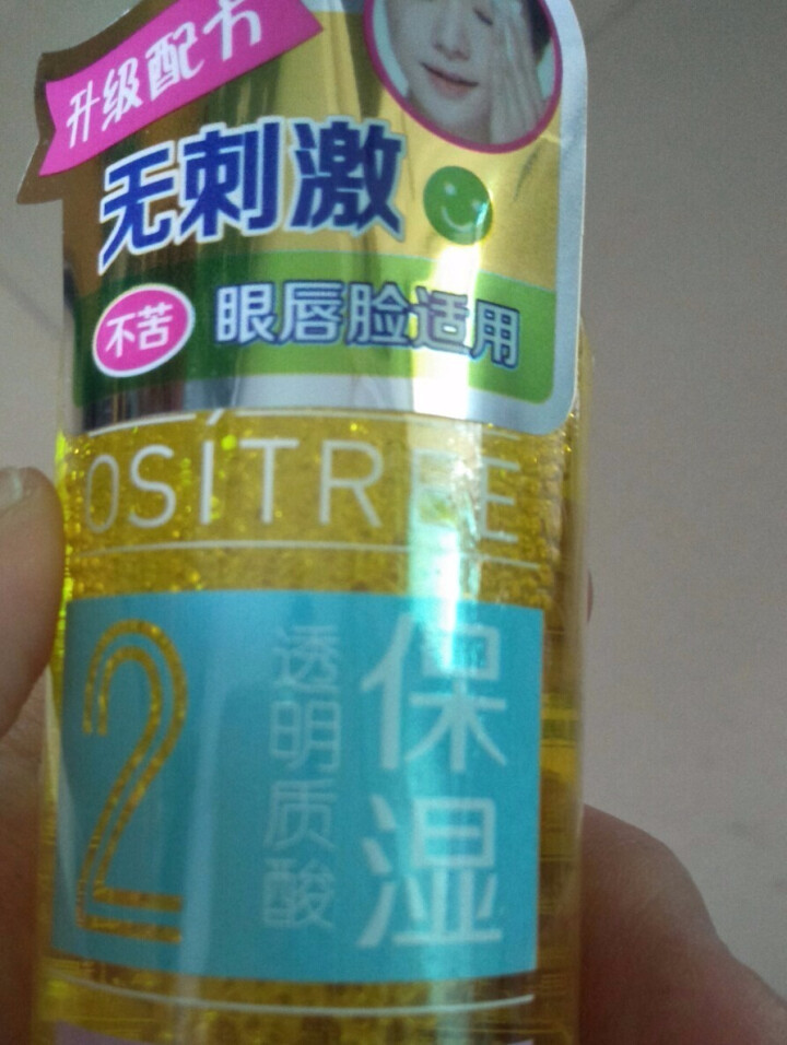 柳丝木（Ositree）卸妆水深层清洁控油补水保湿温和不刺激收缩毛孔卸妆液男女 清润滋养卸妆水99ml（赠品勿拍）怎么样，好用吗，口碑，心得，评价，试用报告,第3张