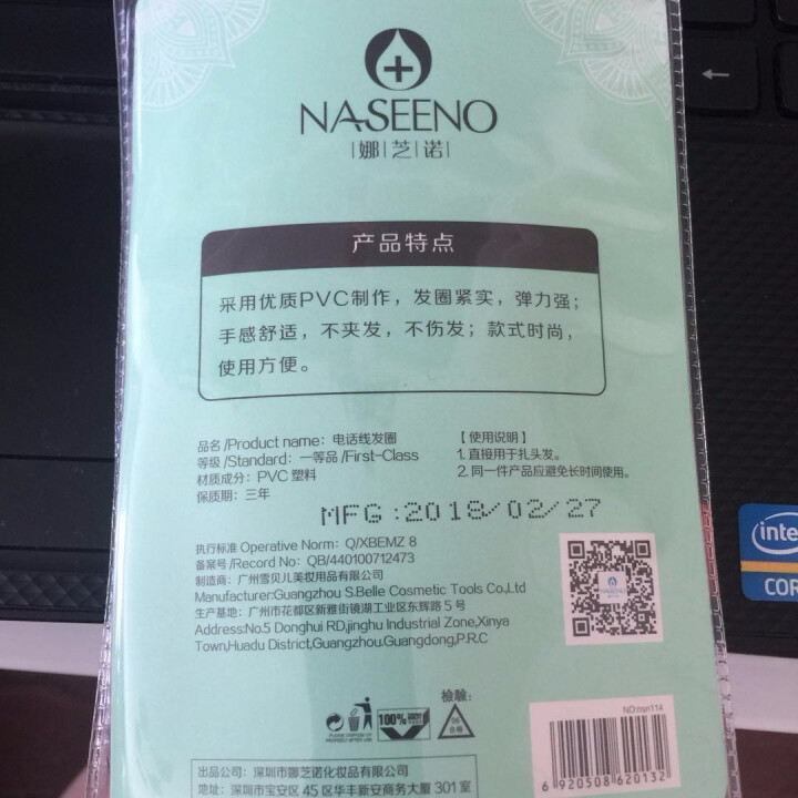 娜芝诺（NASEENO） 电话线发圈 5个 头绳发饰扎头发工具怎么样，好用吗，口碑，心得，评价，试用报告,第3张