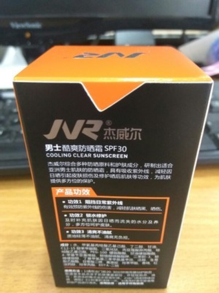 杰威尔 男士酷爽防晒霜SPF30 50g 面霜乳液 防晒隔离霜护肤品 防晒霜男 郊外出游怎么样，好用吗，口碑，心得，评价，试用报告,第4张